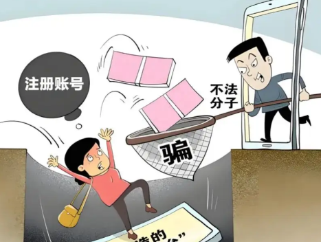 西宁网上兼职被骗怎么解决